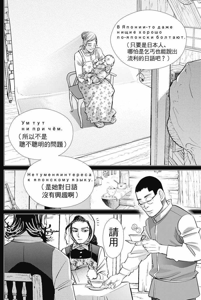 第177话