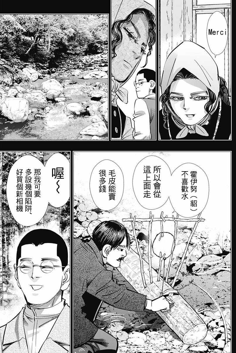 第177话