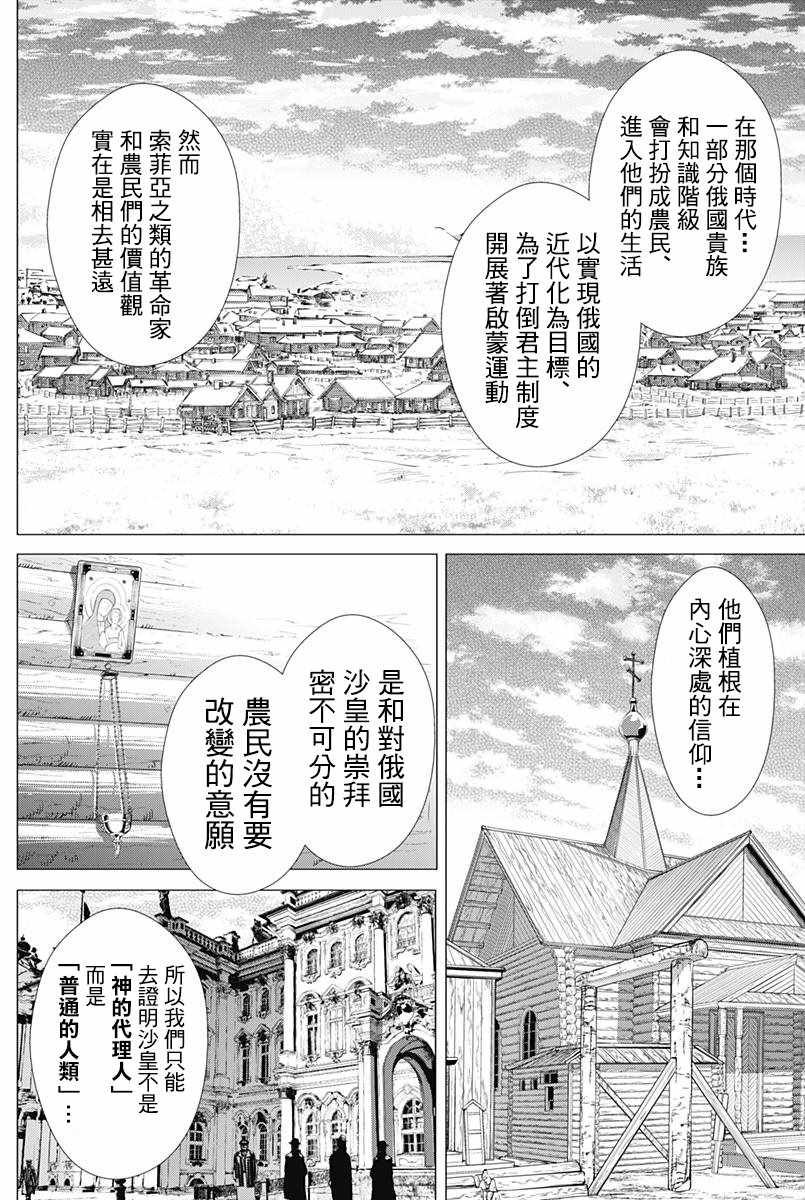 第177话
