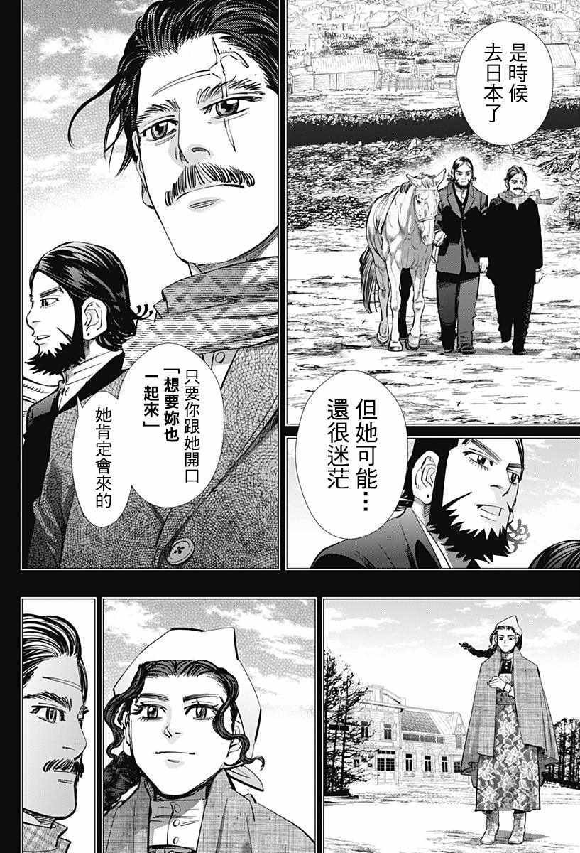 第178话