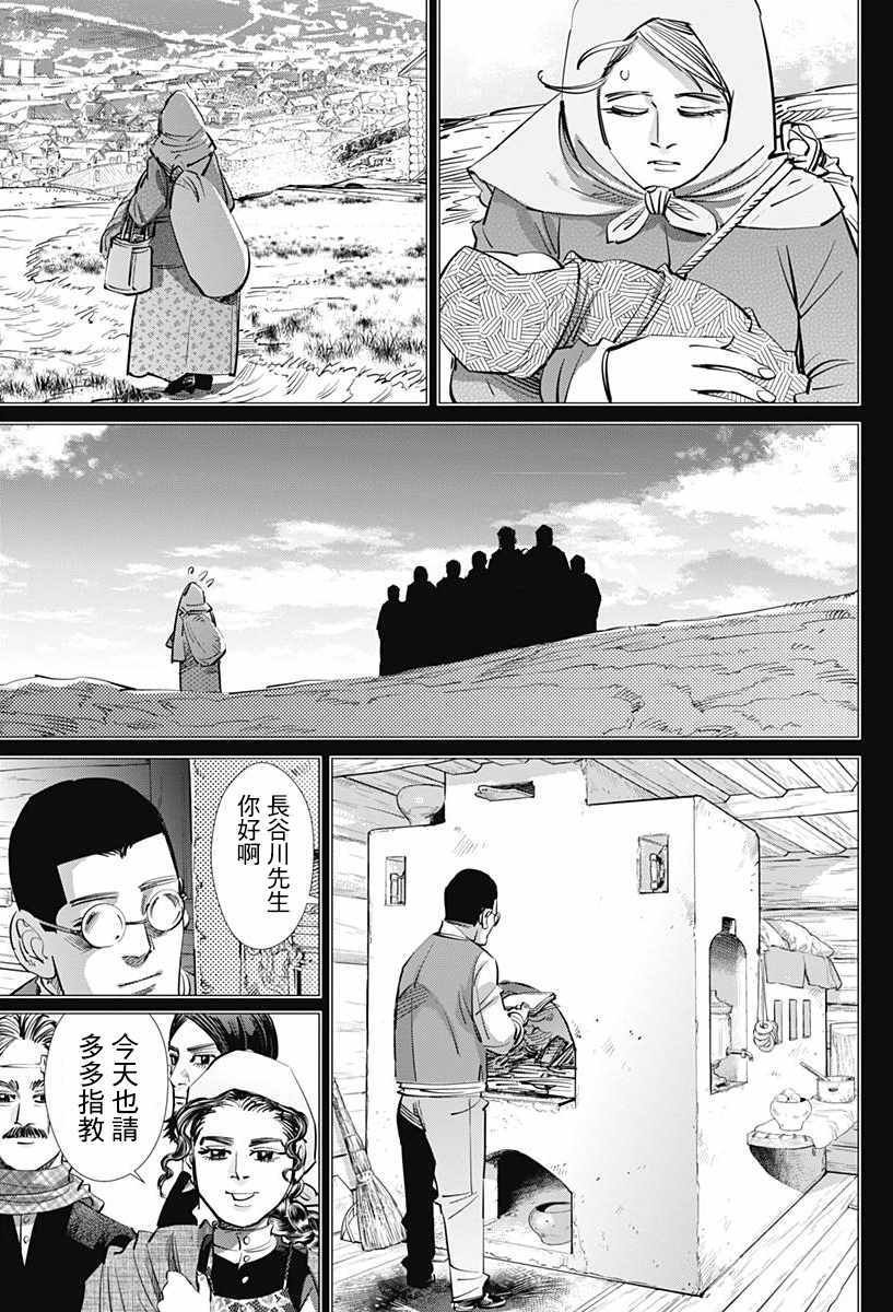 第178话