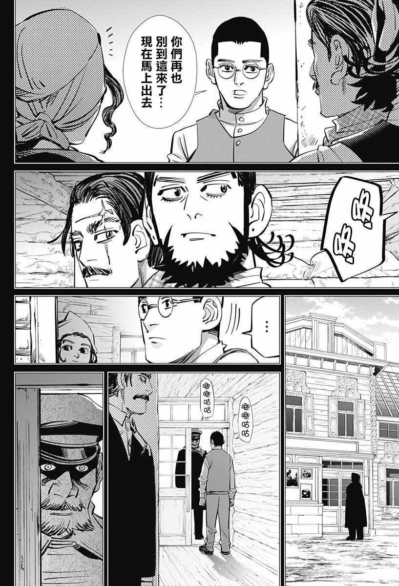 第178话