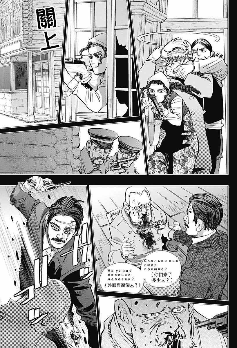第178话