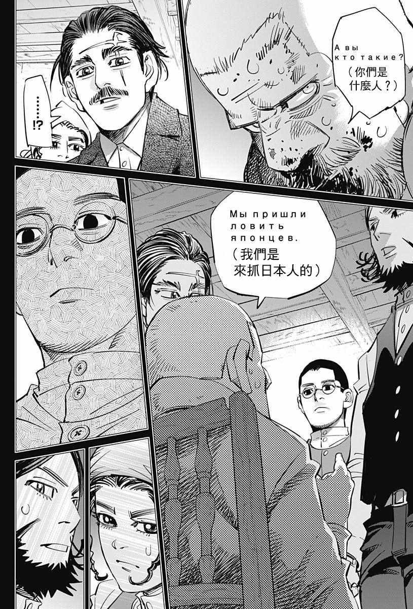第178话