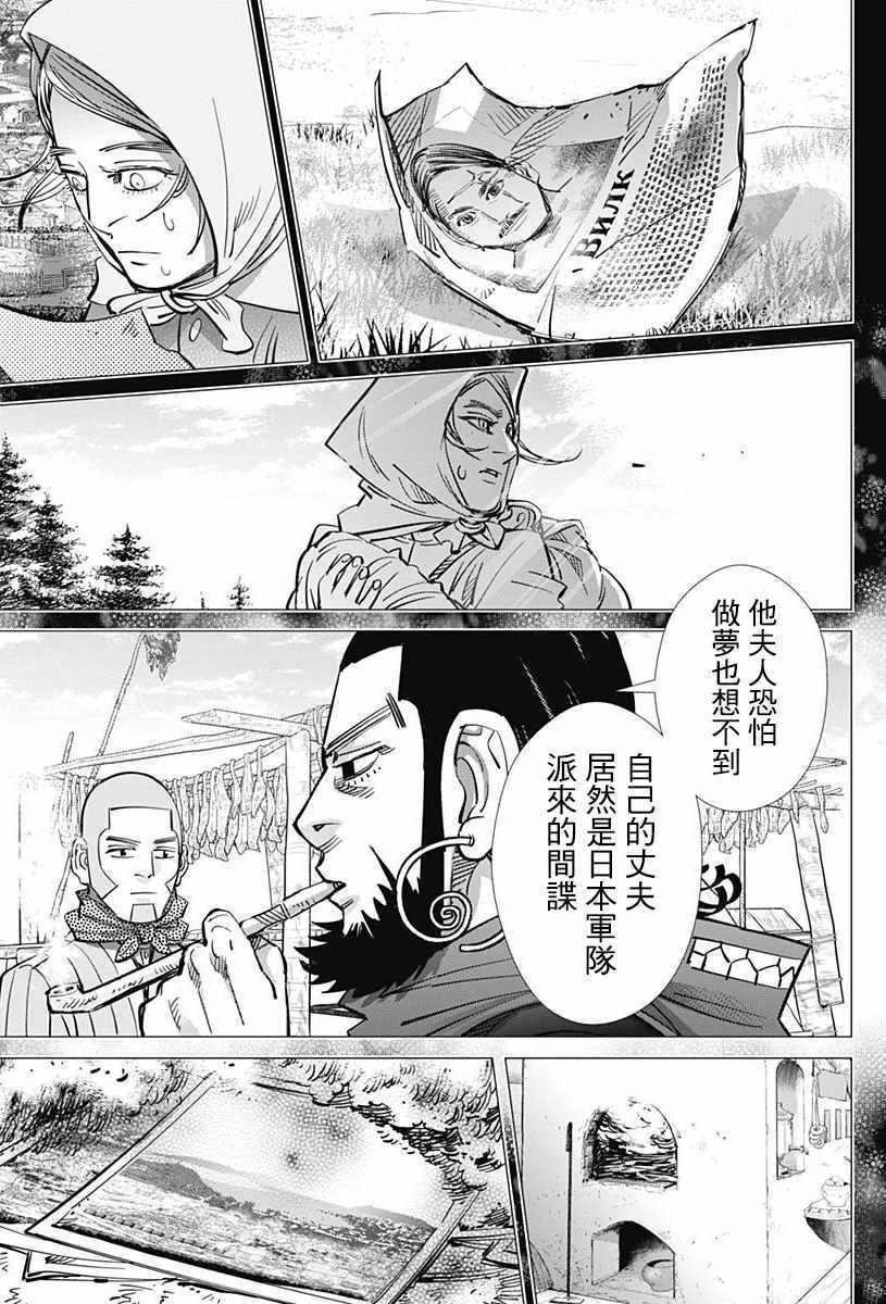 第178话