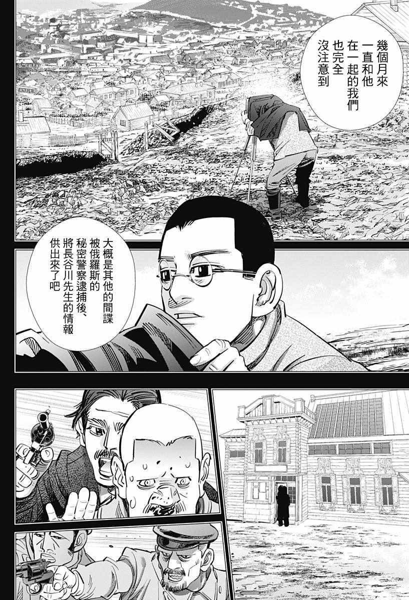 第178话