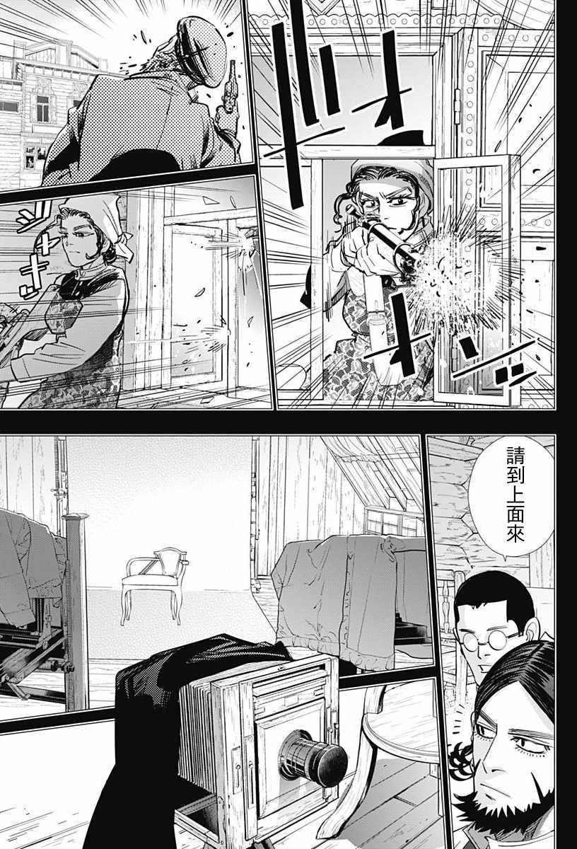 第178话