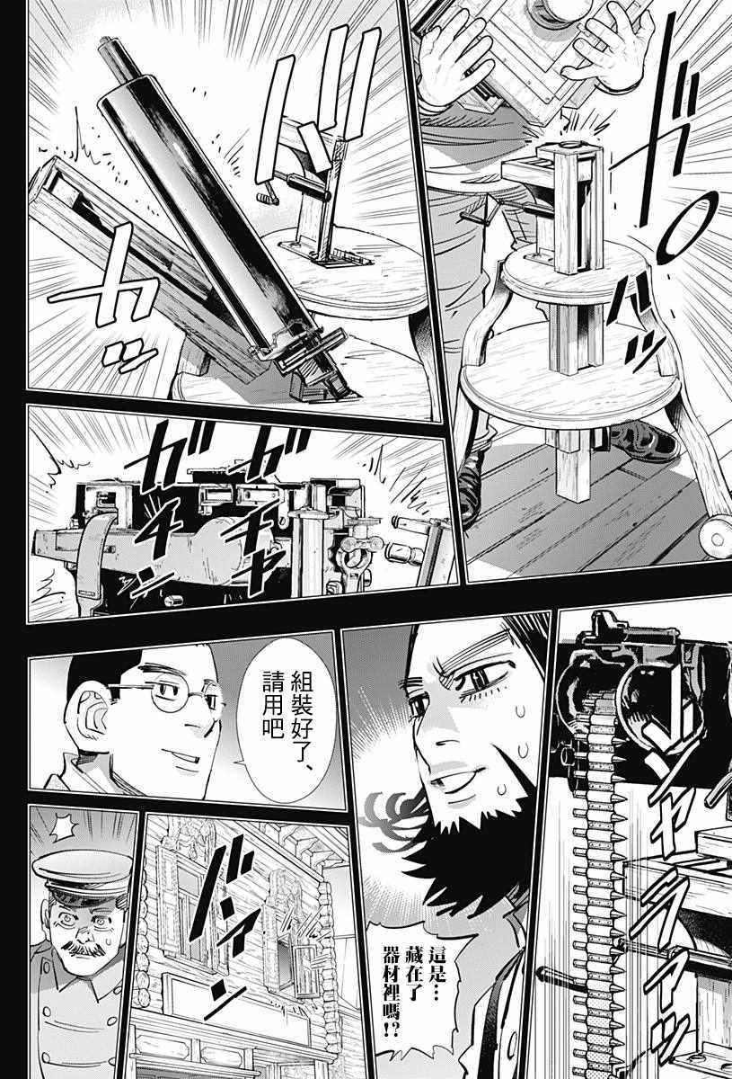 第178话