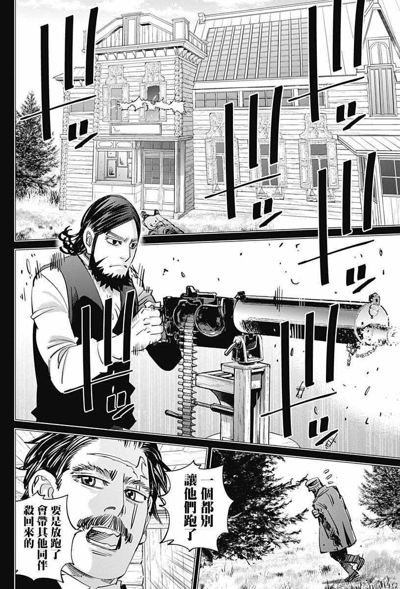 第178话