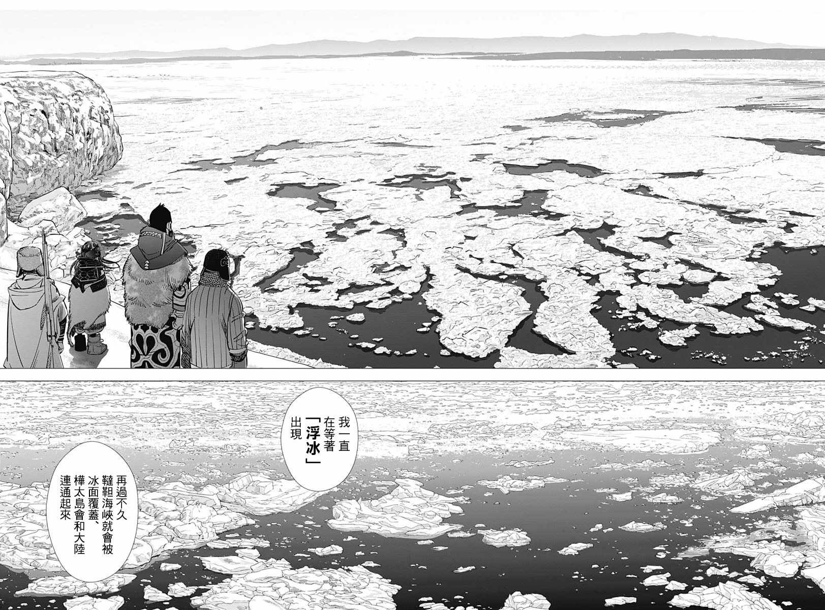 第179话