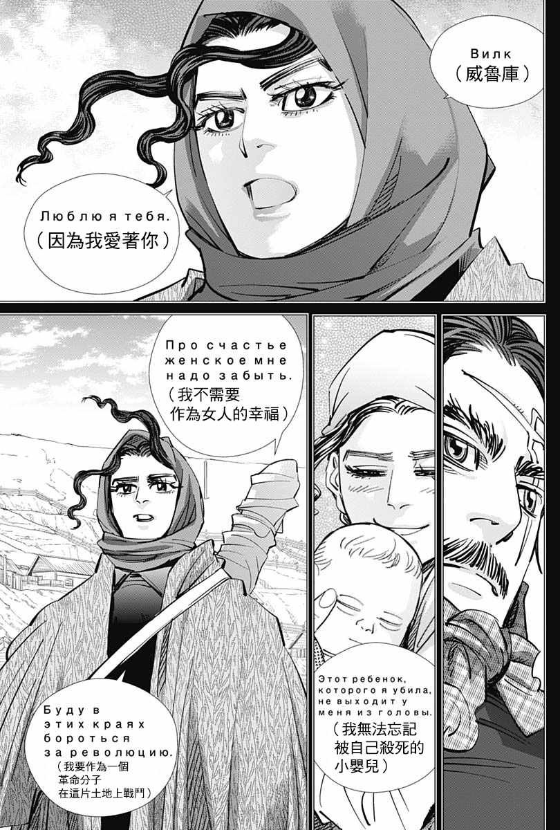 第179话