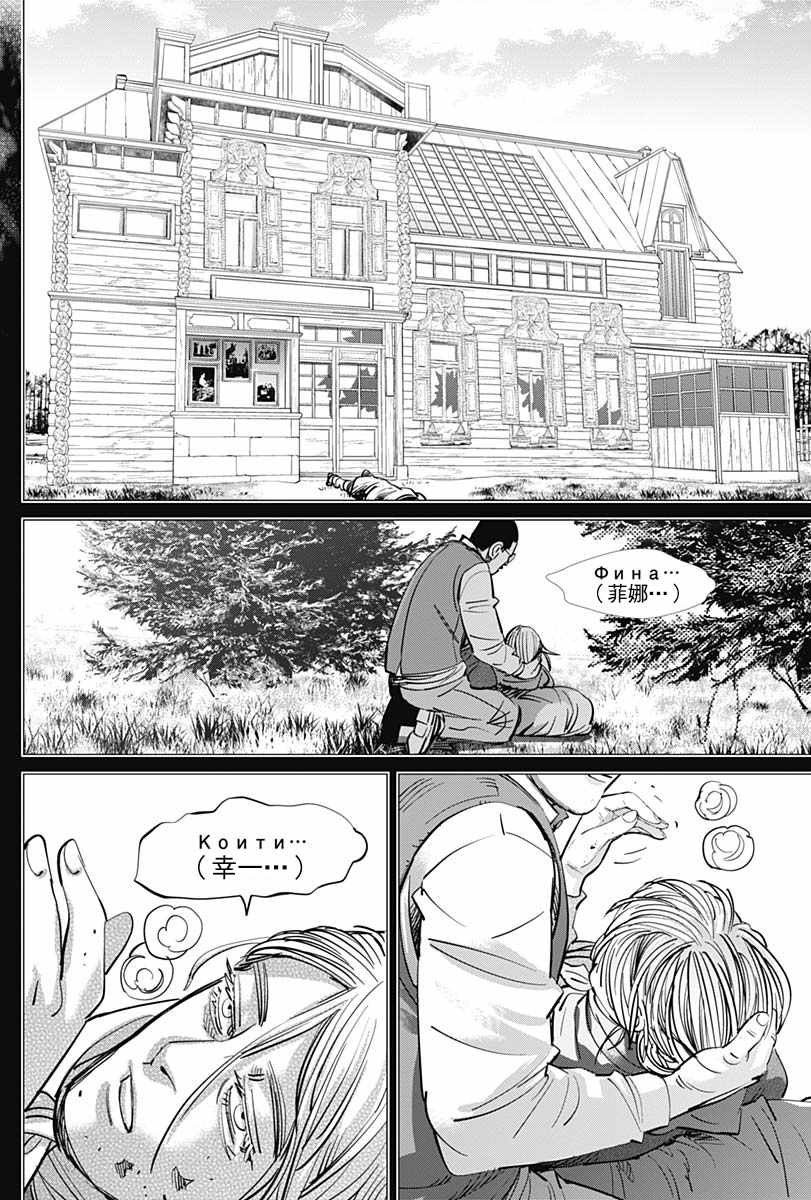 第179话