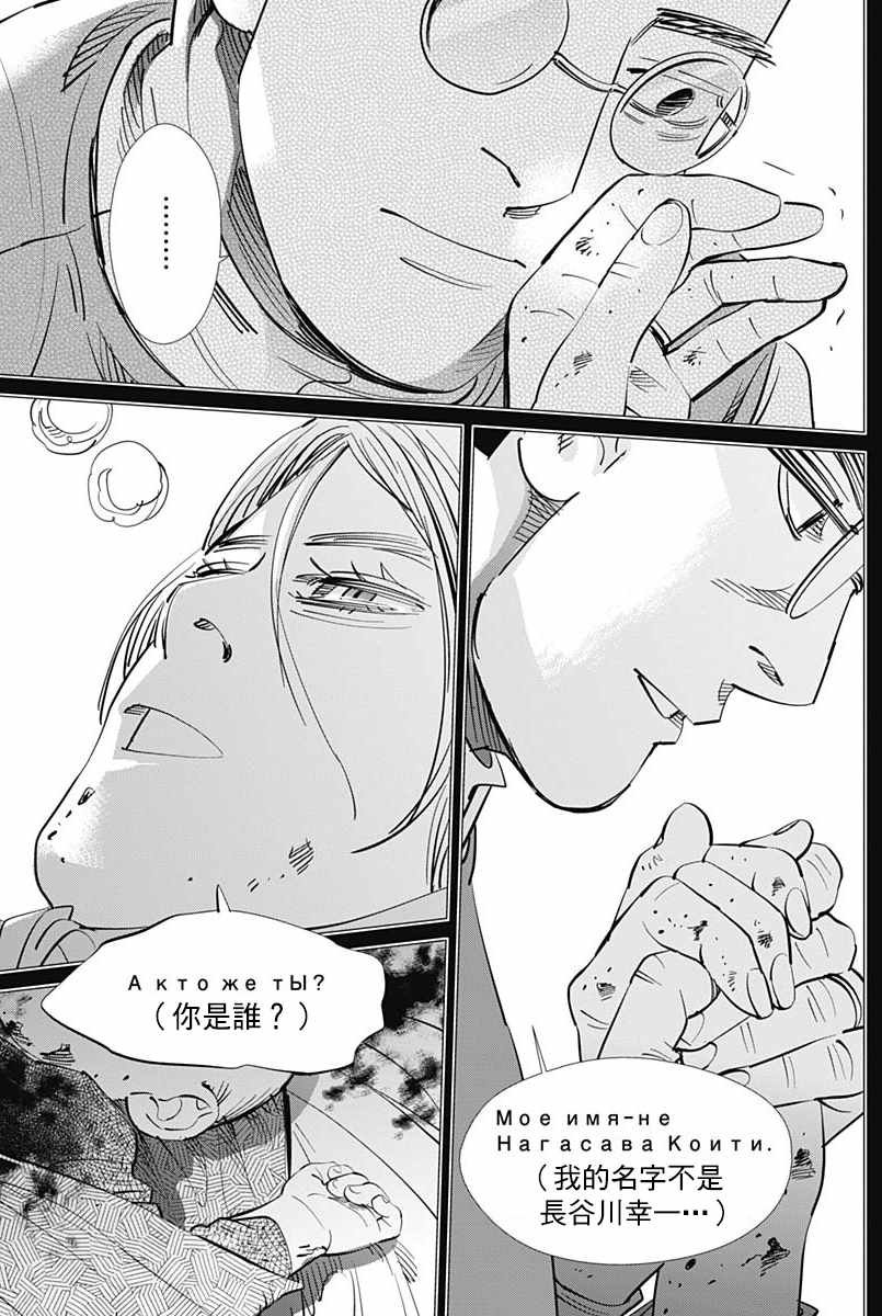 第179话