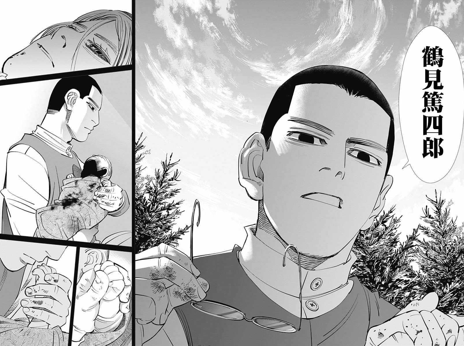 第179话