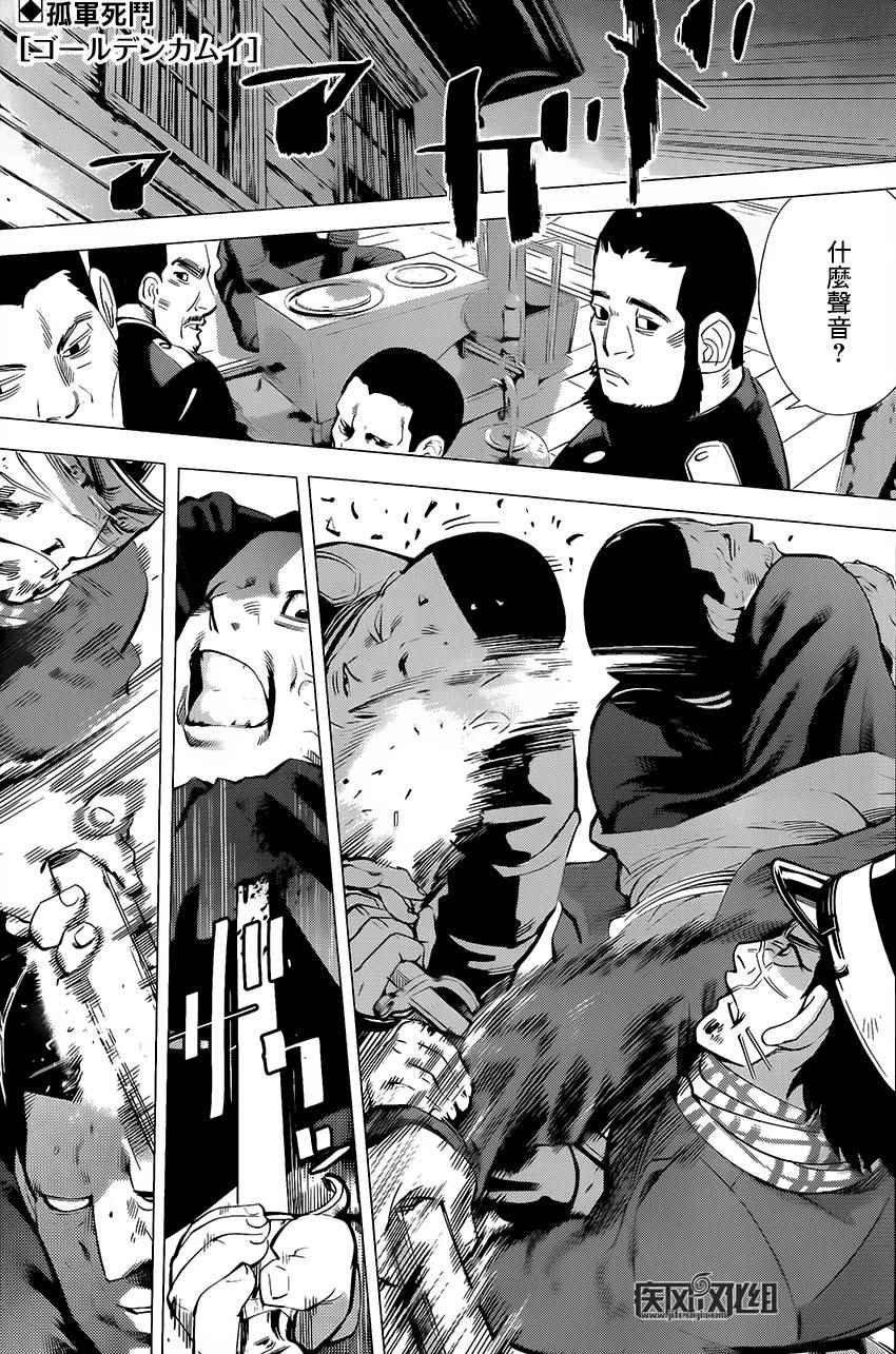 第18话
