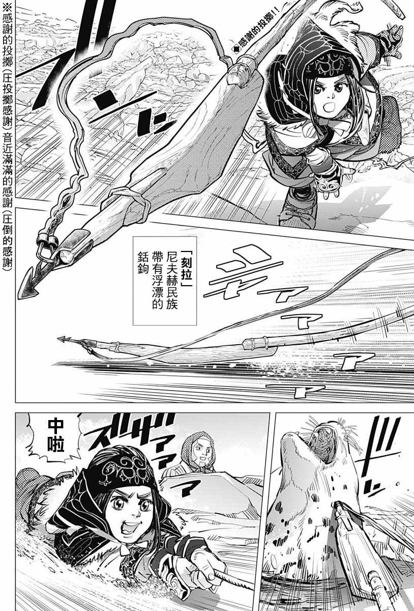 第180话