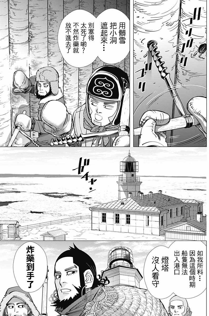 第180话