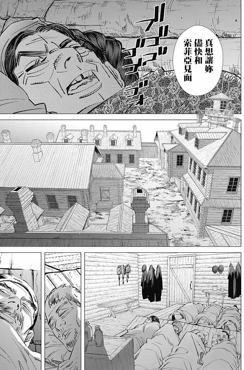 第180话