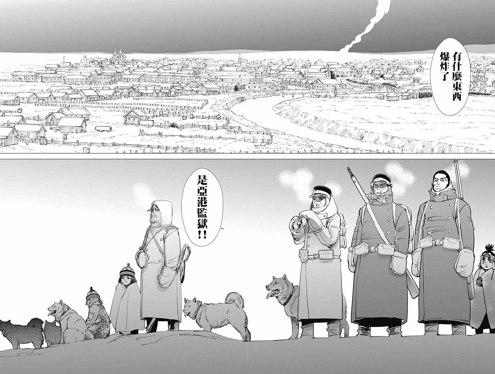 第180话