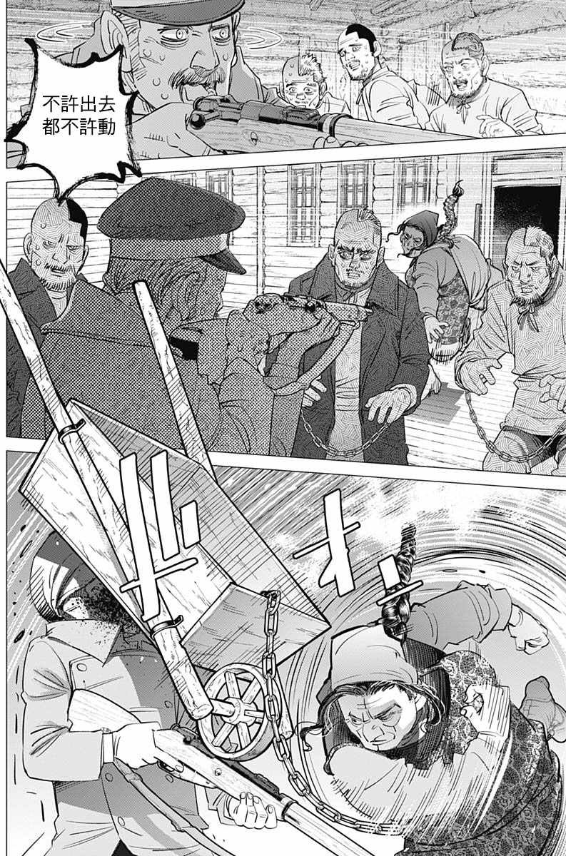 第180话