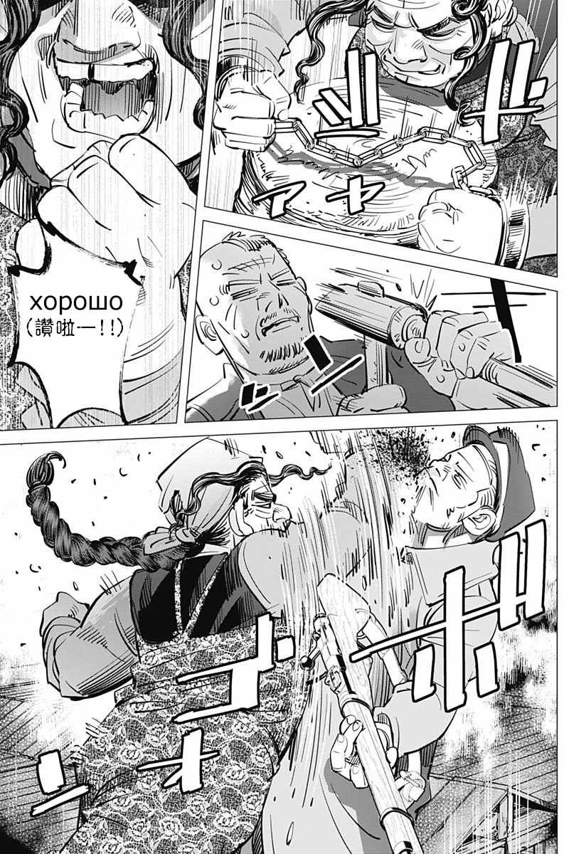 第180话