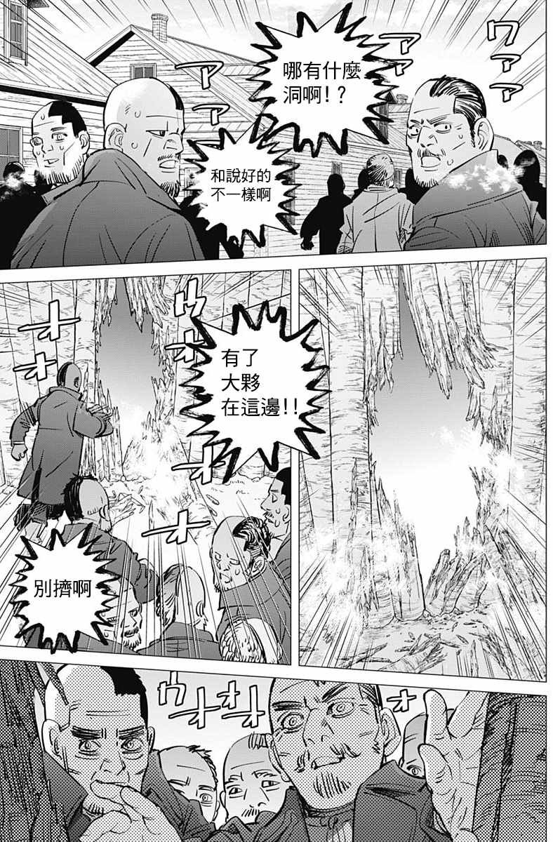 第180话