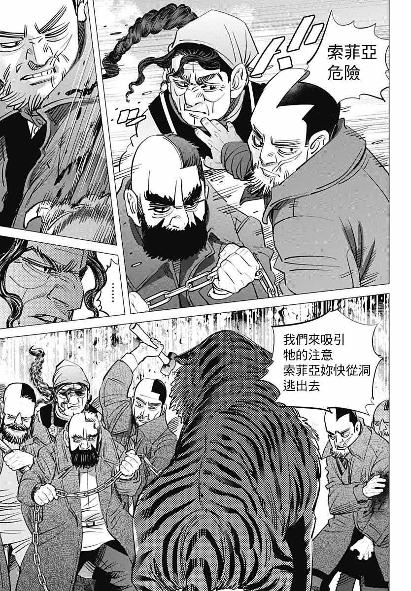 第181话