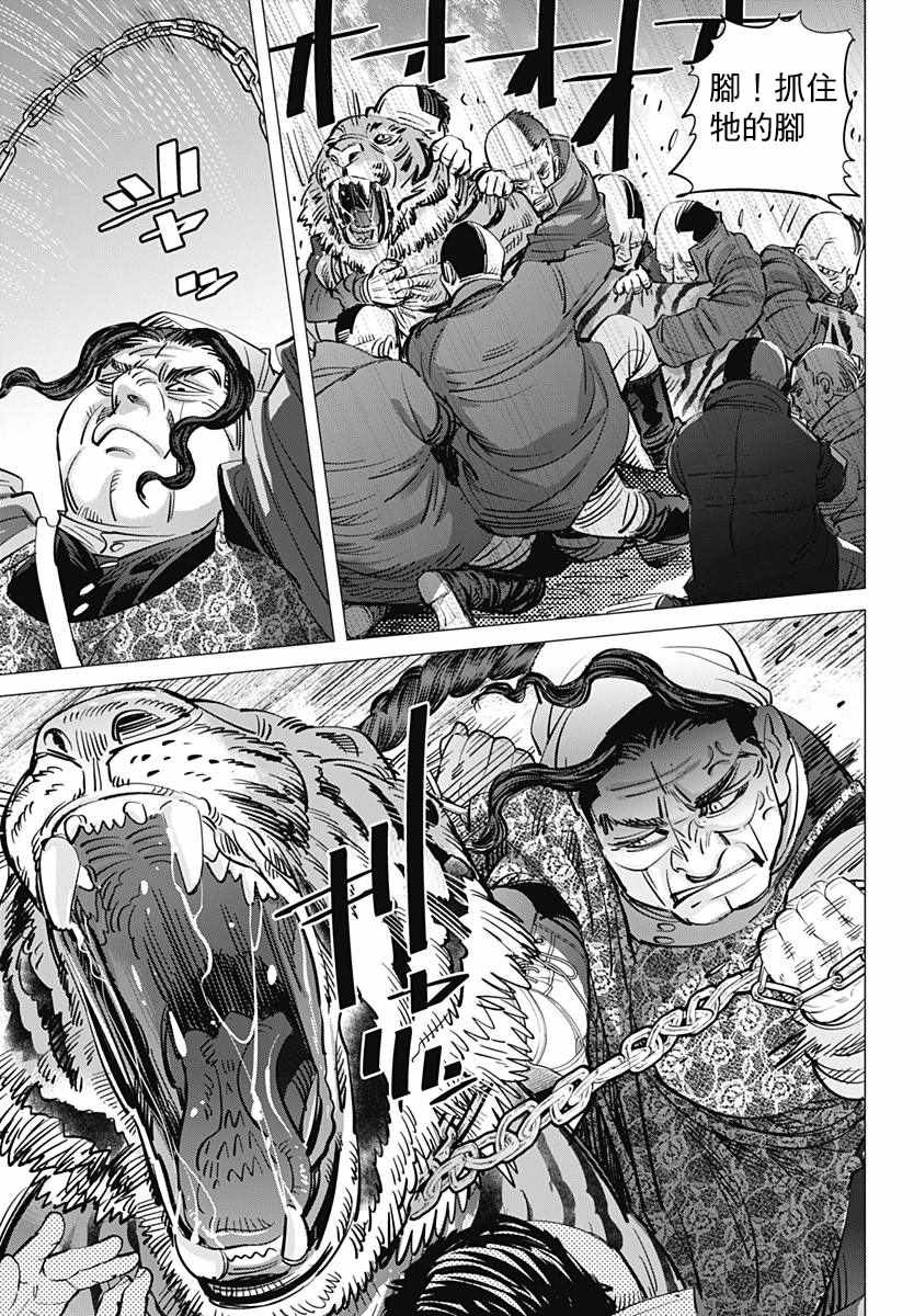 第181话