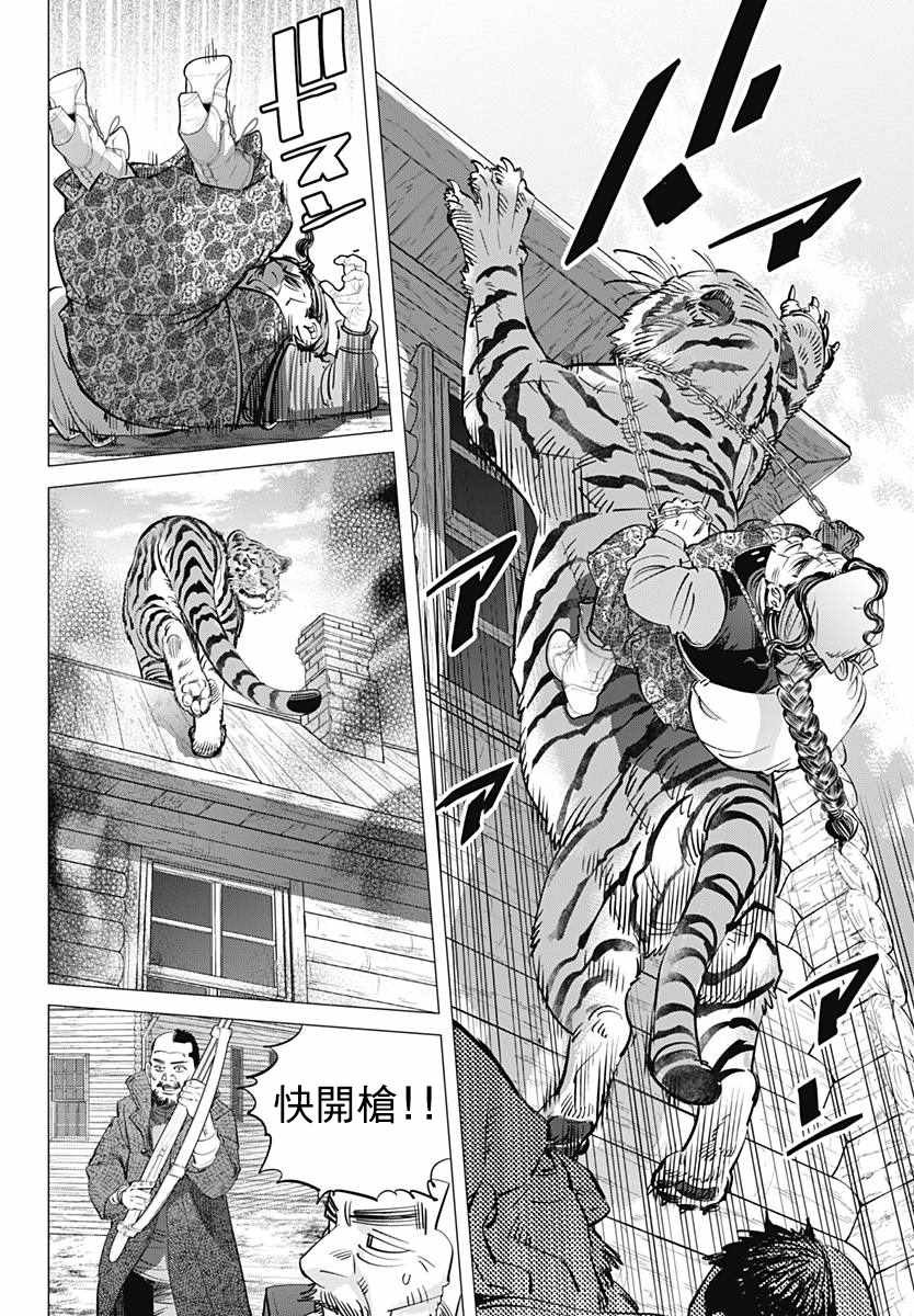 第181话
