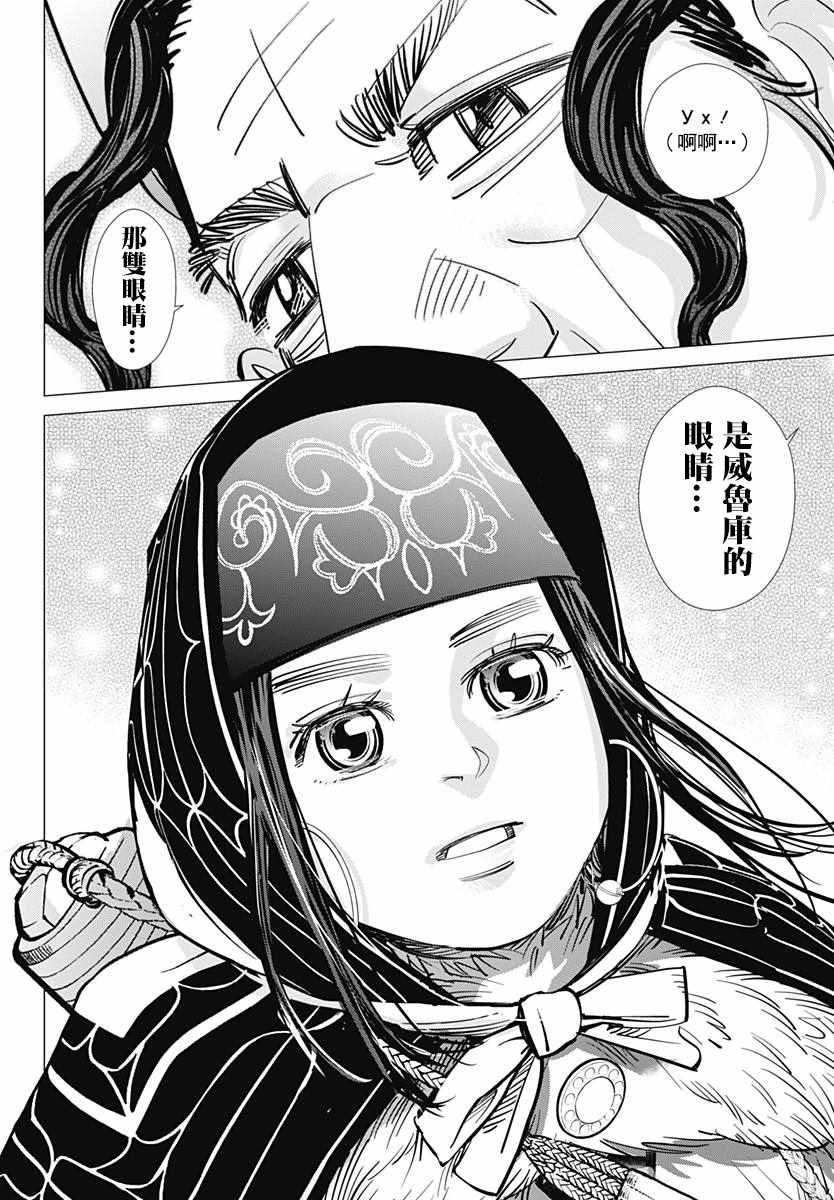 第181话