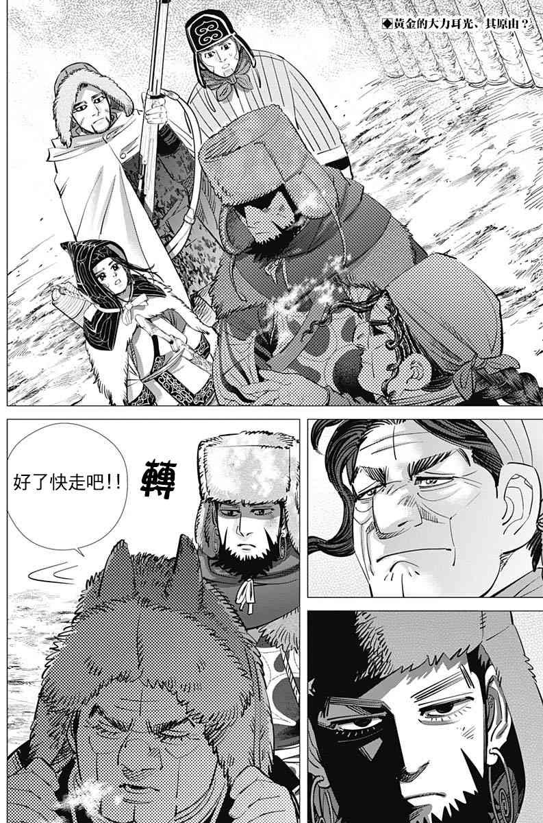 第182话