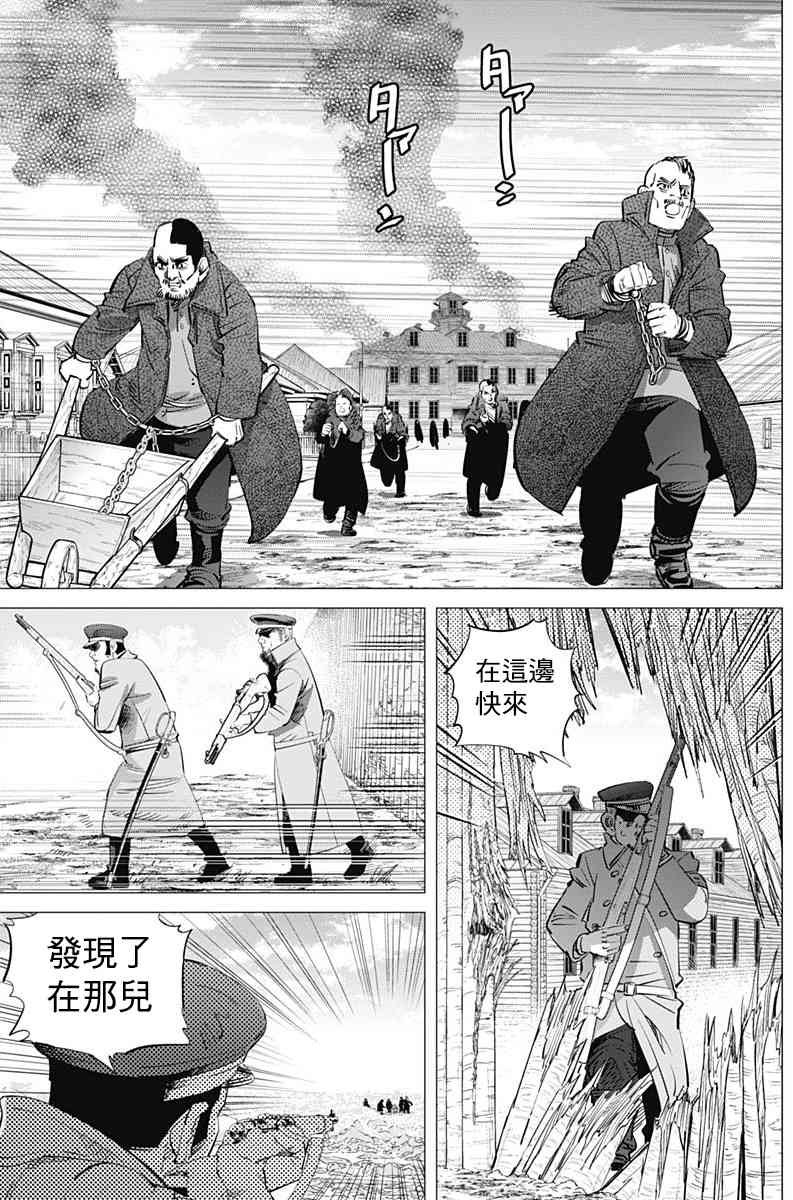 第182话