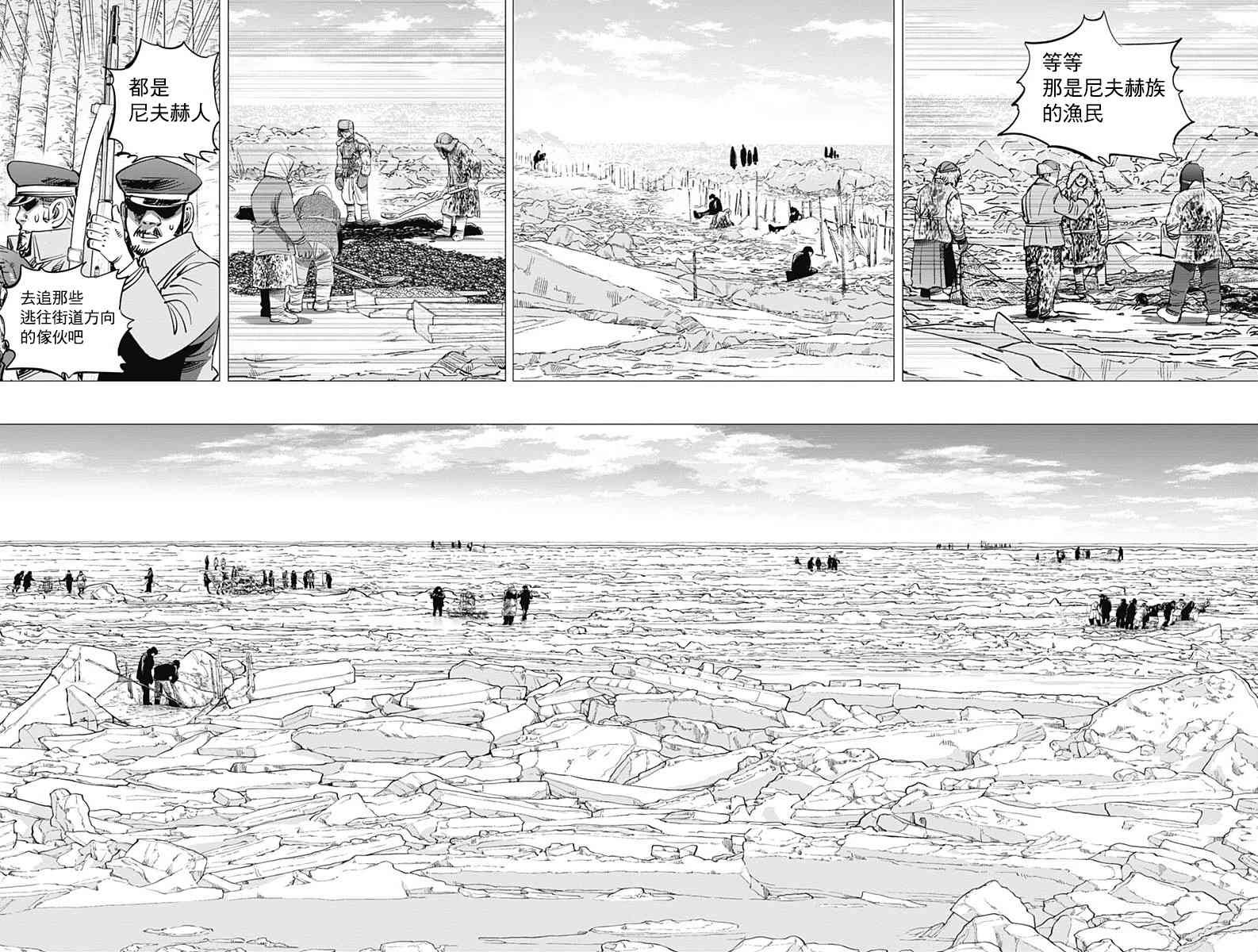 第182话