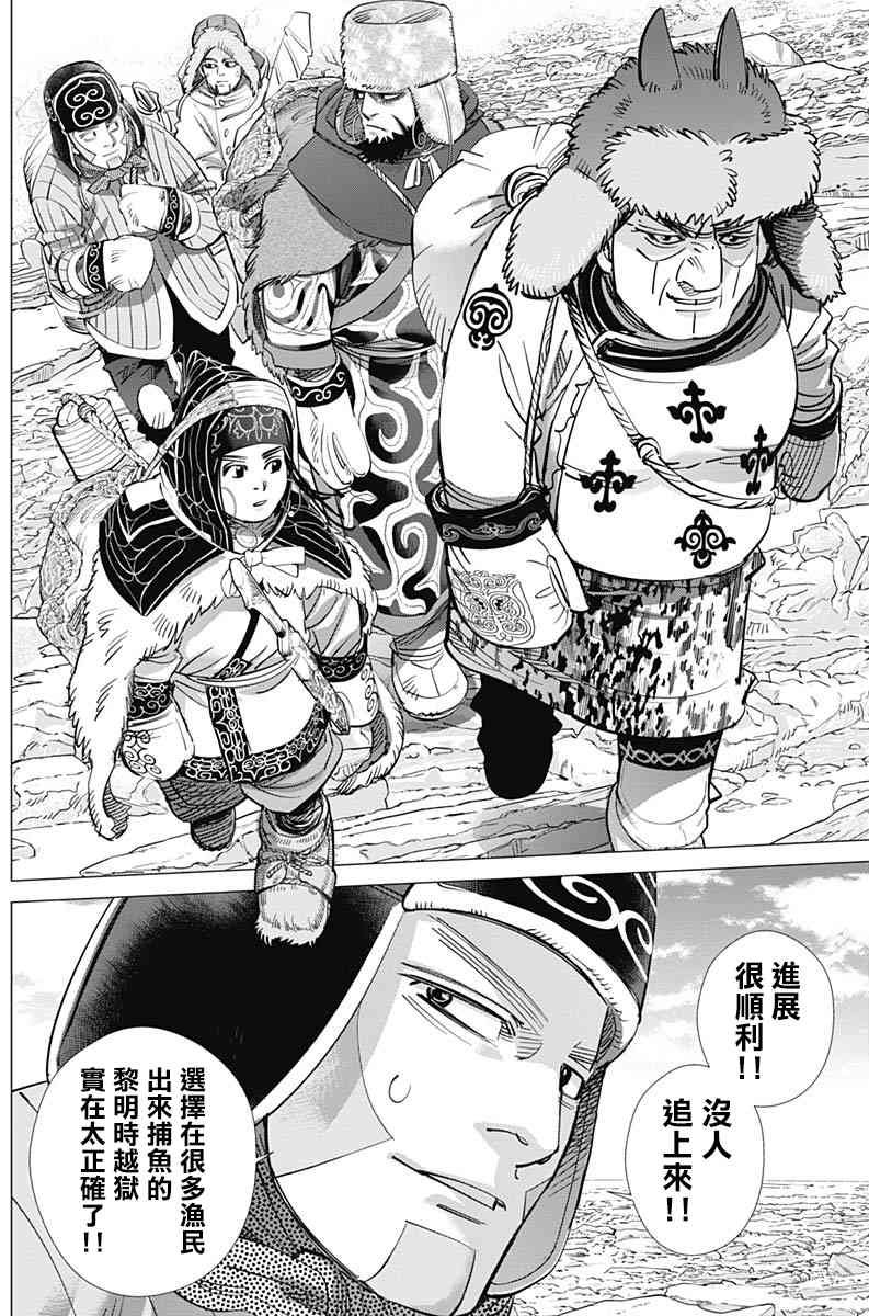第182话