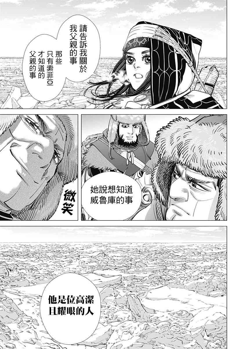 第182话
