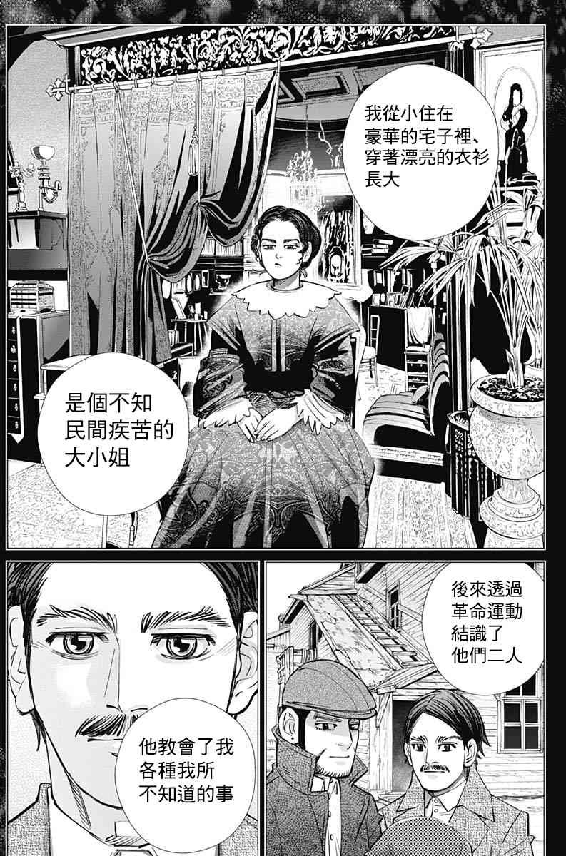 第182话