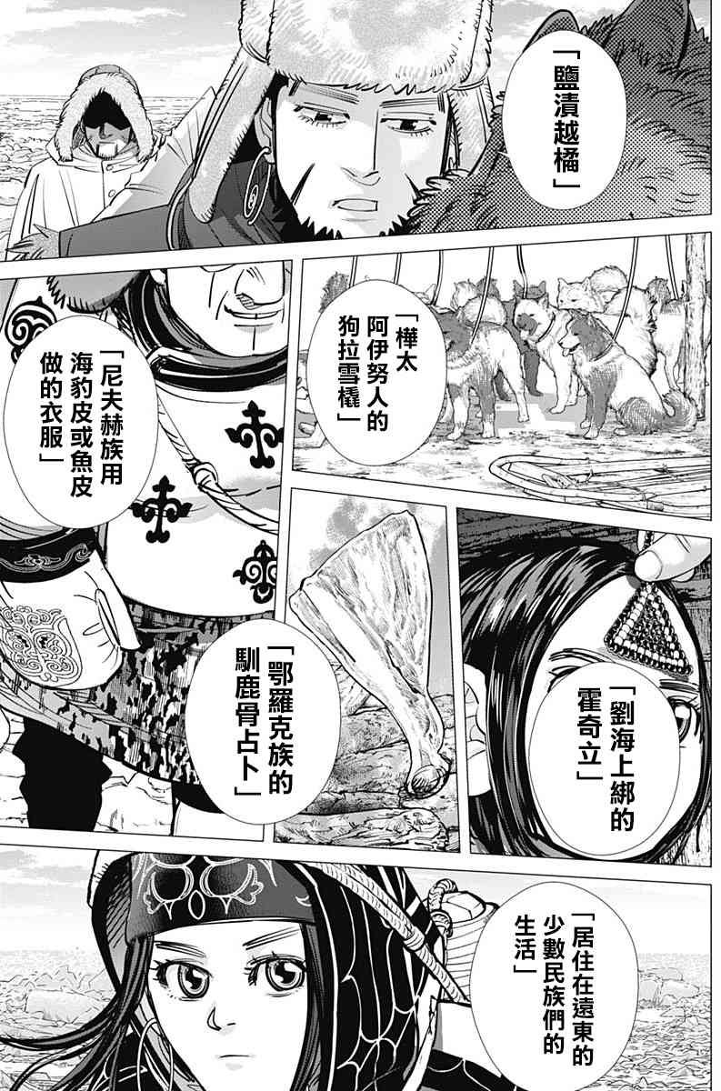 第182话