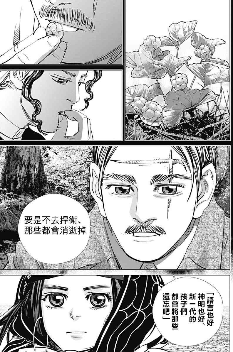 第182话