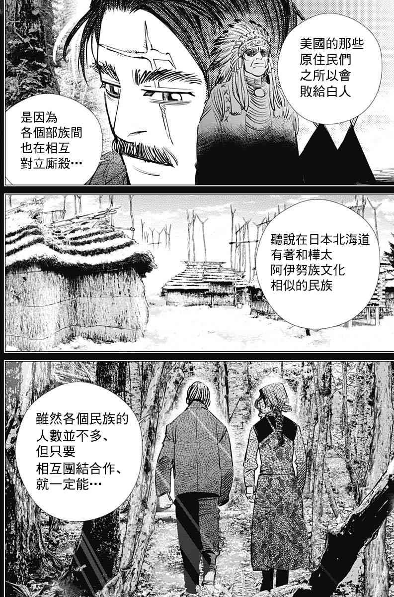 第182话