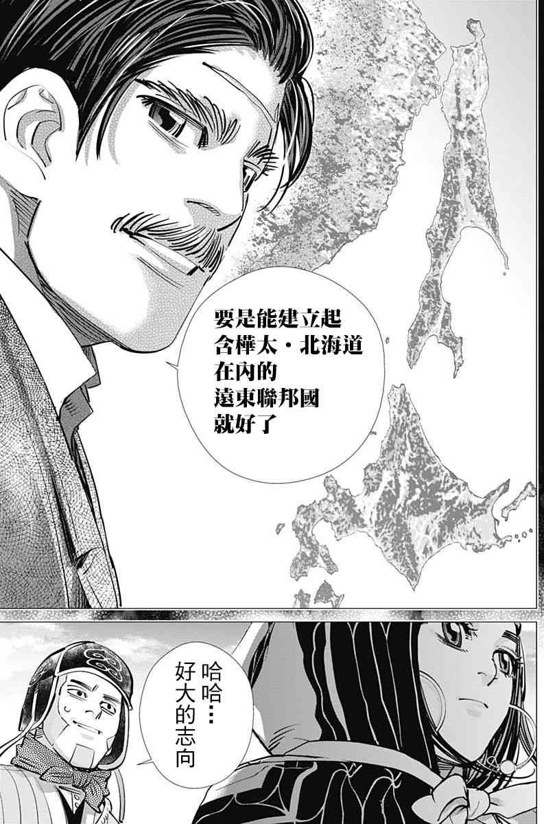 第182话