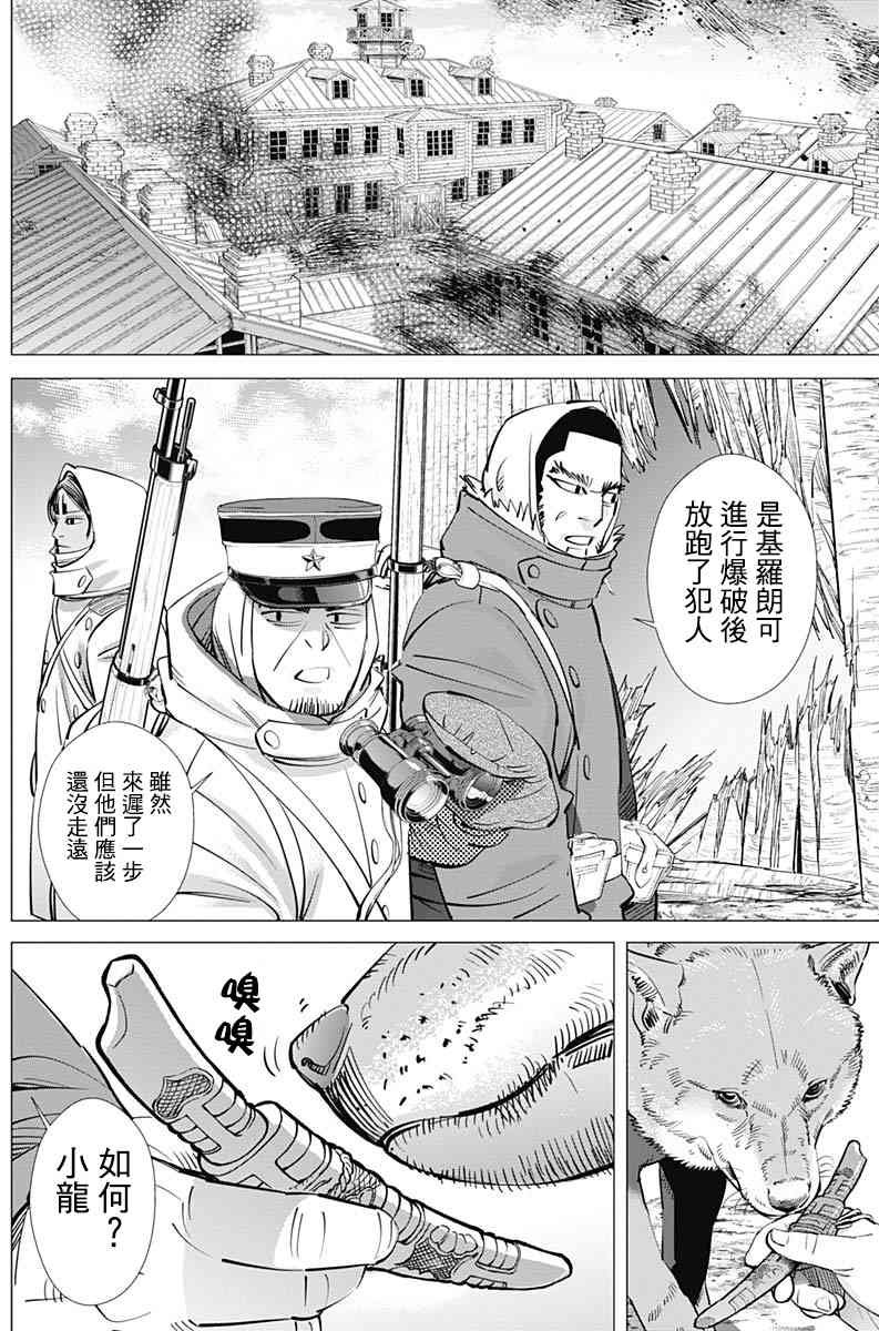 第182话