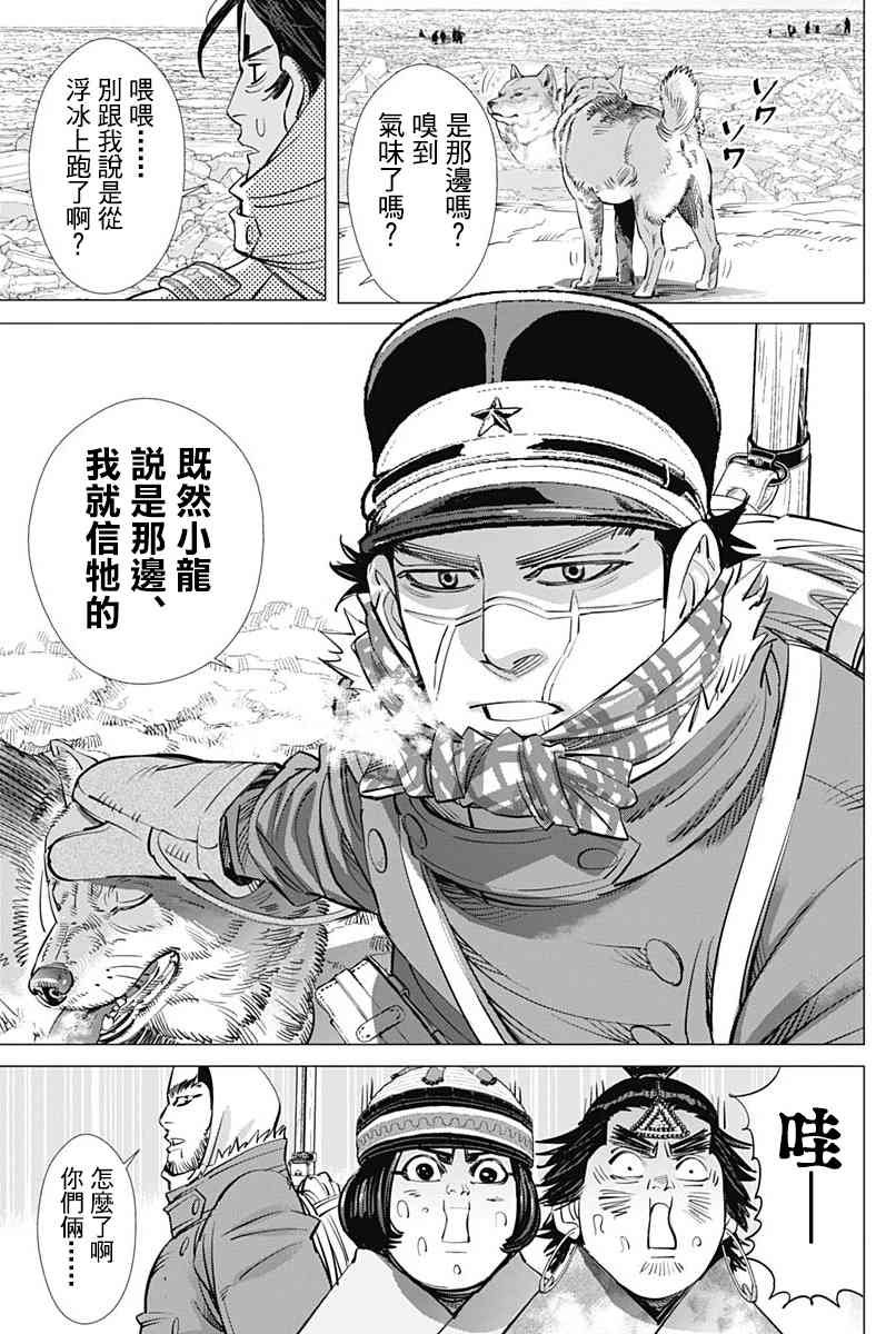 第182话