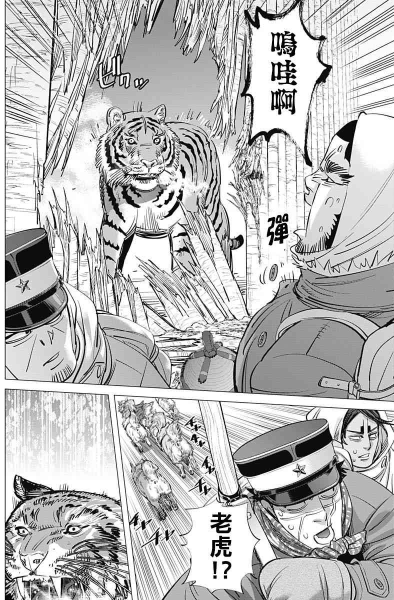第182话