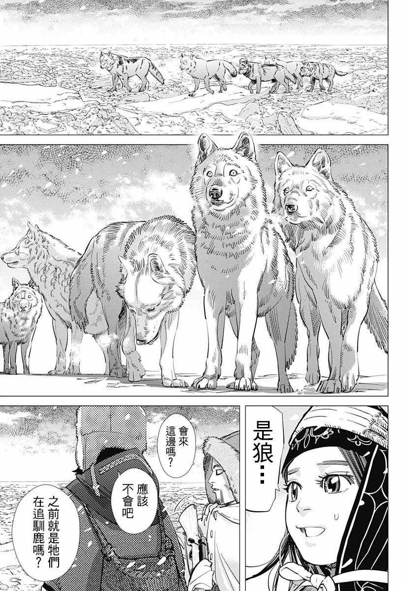 第183话