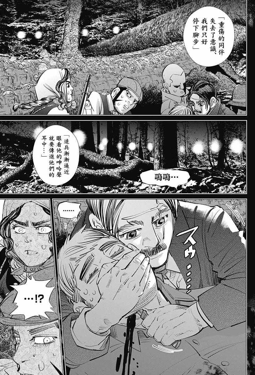 第183话