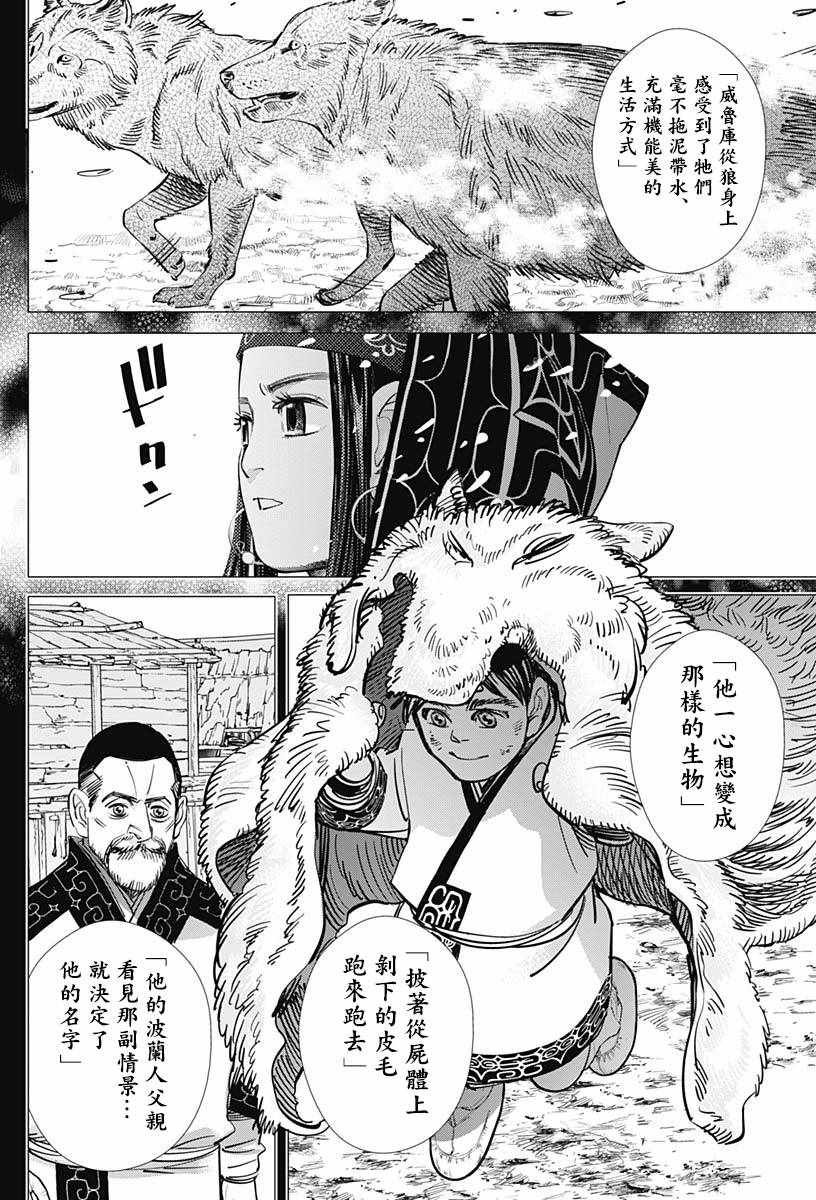 第183话