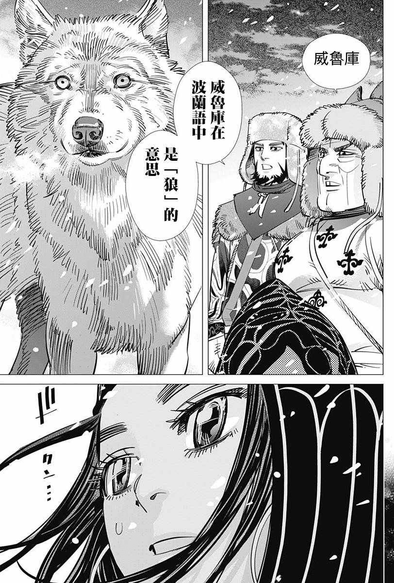 第183话