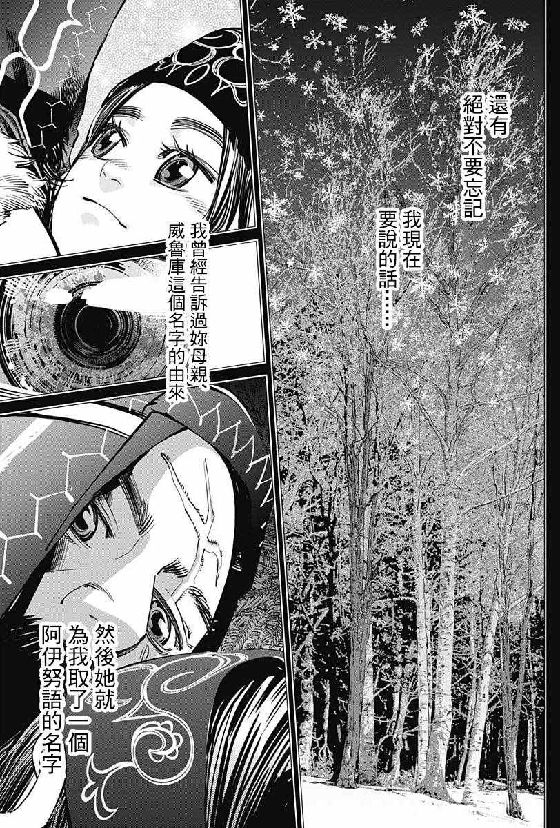 第183话