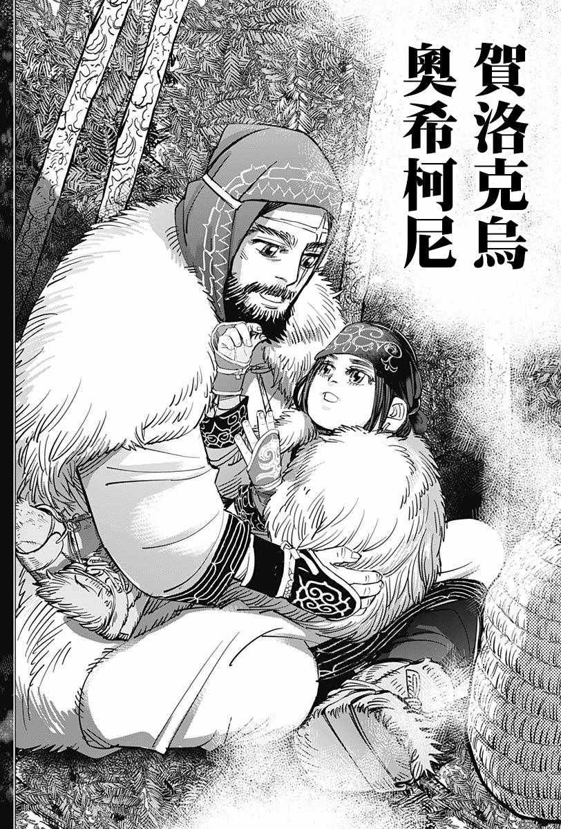 第183话