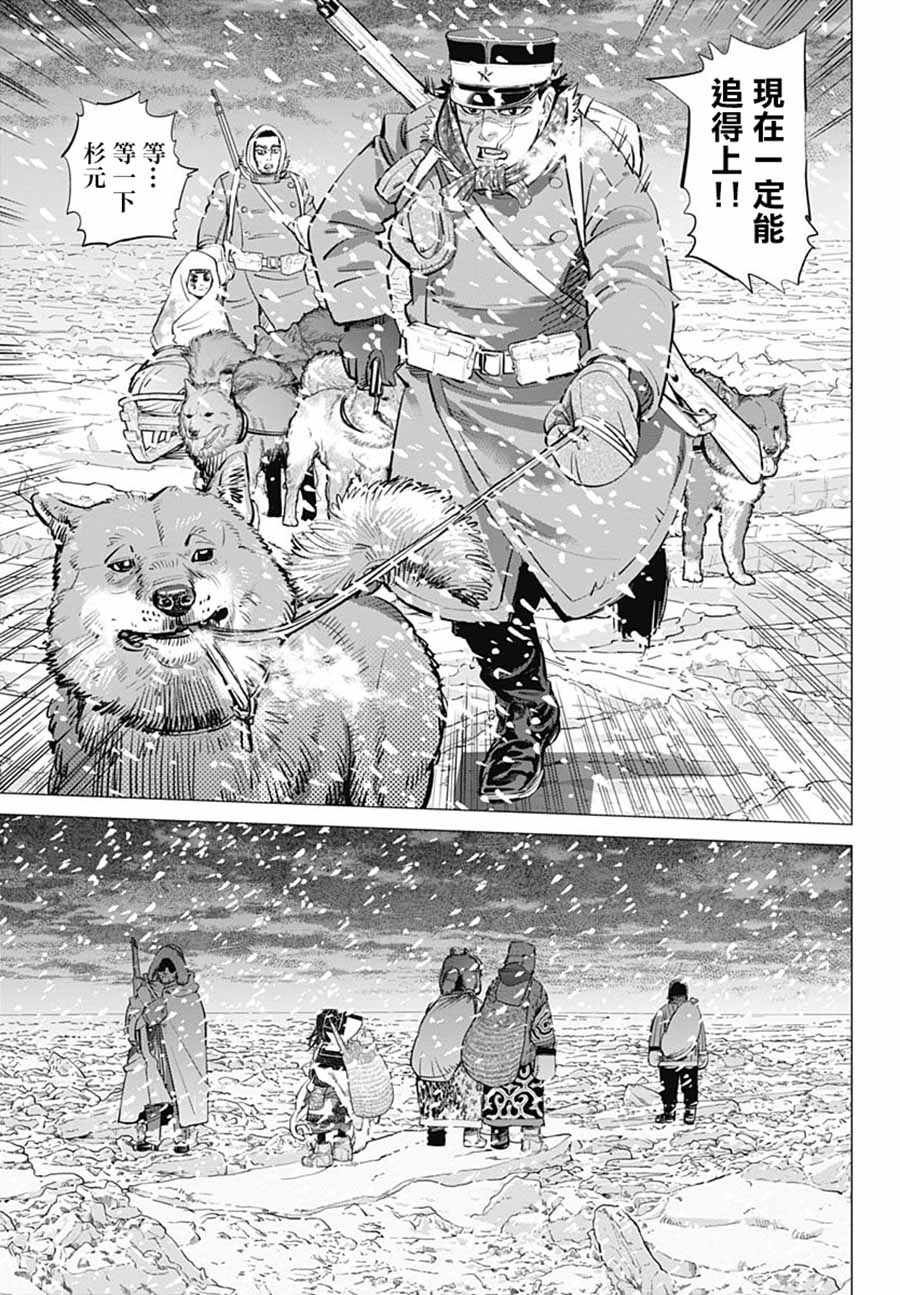第184话